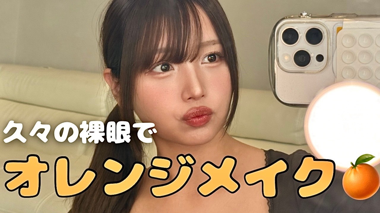 目を手術してから初のメイク！！！