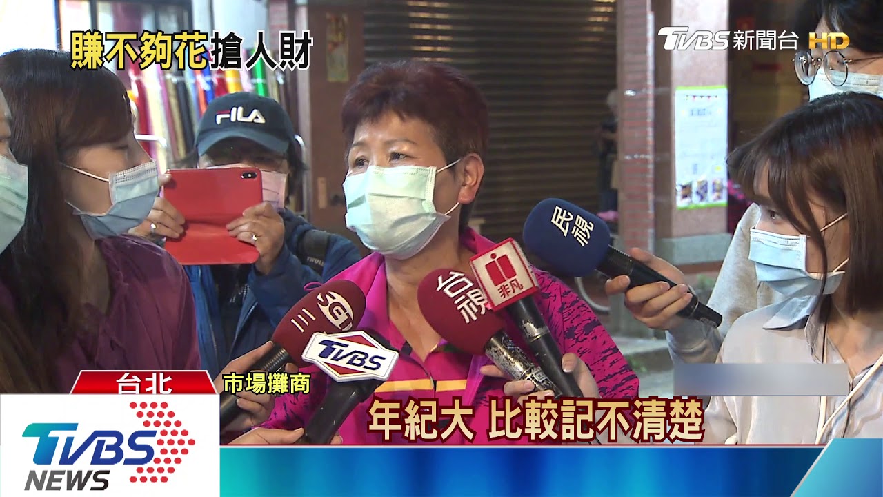 嫌打工賺少!25歲男「絆倒」8旬老婦 搶劫2萬