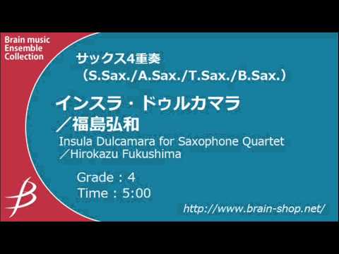 サックス4重奏 インスラ・ドゥルカマラ Insula Dulcamara for Saxophone Quartet