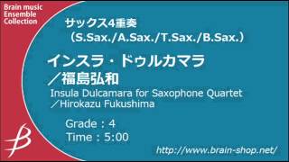 サックス4重奏 インスラ・ドゥルカマラ Insula Dulcamara for Saxophone Quartet