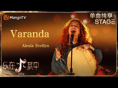 Alexia Evellyn - Varanda (Stage on Singer 2024) | MangoTV Music