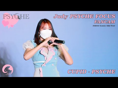 [220212] Fancam - Cupid - Judy PSYCHE Focus at Iconic Idol Fest, Season Square