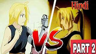 Difference Between FMA And FMA Brotherhood Anime in Hindi PART-2  | ANIME DOOR | IN HINDI