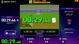 【ファミコン世界大会】第９回 世界ランキング大会・結果発表！☆今回の競技は全体的に難しかったです！☆