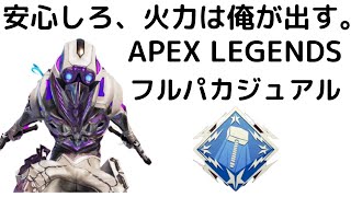【APEX】今シーズン最強キャラ！？オクタンの火力の出し方とは？/3320dmg