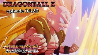 【DRAGON BALL Z カカロット】『復活の魔人ブウ！世界の果てまで超決戦episode04-20』※毎週土曜日18時公開。