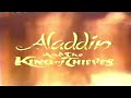 Aladdin And The King Of Thieves Commercial 1996