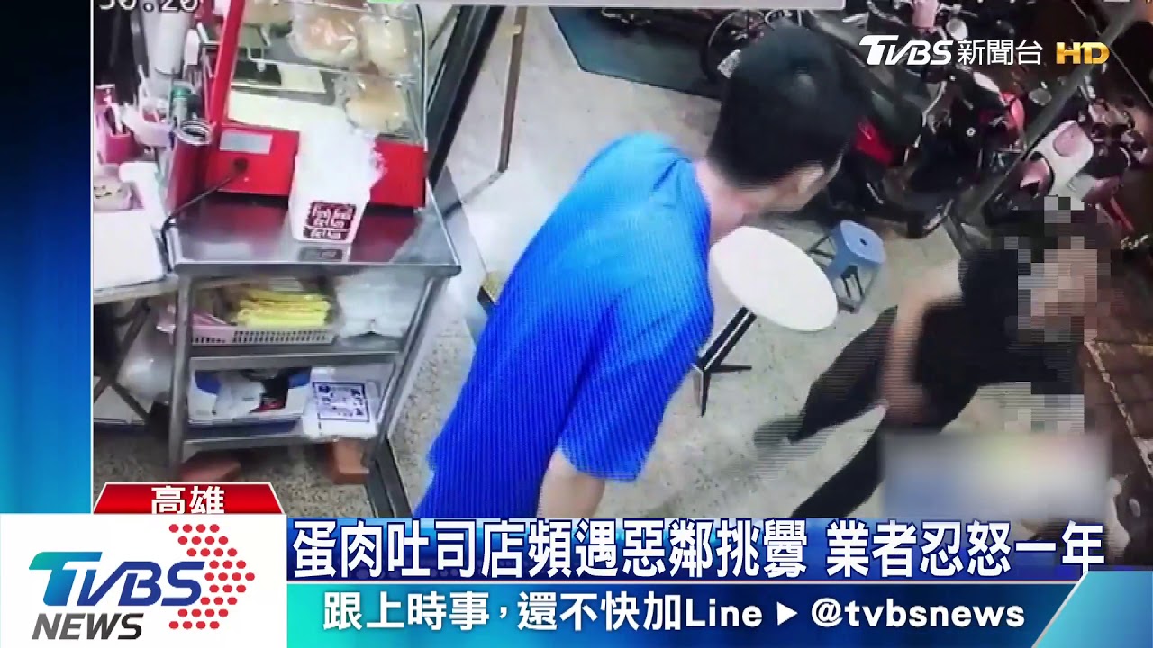 覬覦生意好!惡鄰想插乾股被拒 揮刀砍老闆