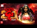 Susmitha Anala Majestic Entry On Dhee 20 25th 26th June 2025 Every Wed Thu 9 30 PM ETV