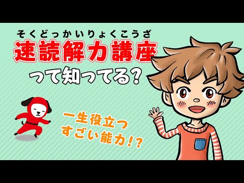 いばしん個別指導学院が選ばれる理由｜受験進学指導なら茨進