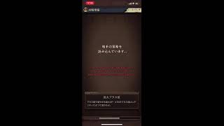 私のMonster Strike実況をOmlet Arcadeで見てください！