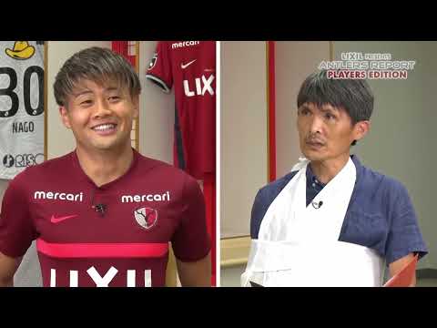 アントラーズリポート | LIXIL×SPORTS アクティビティ | LIXIL×SPORTS | LIXIL