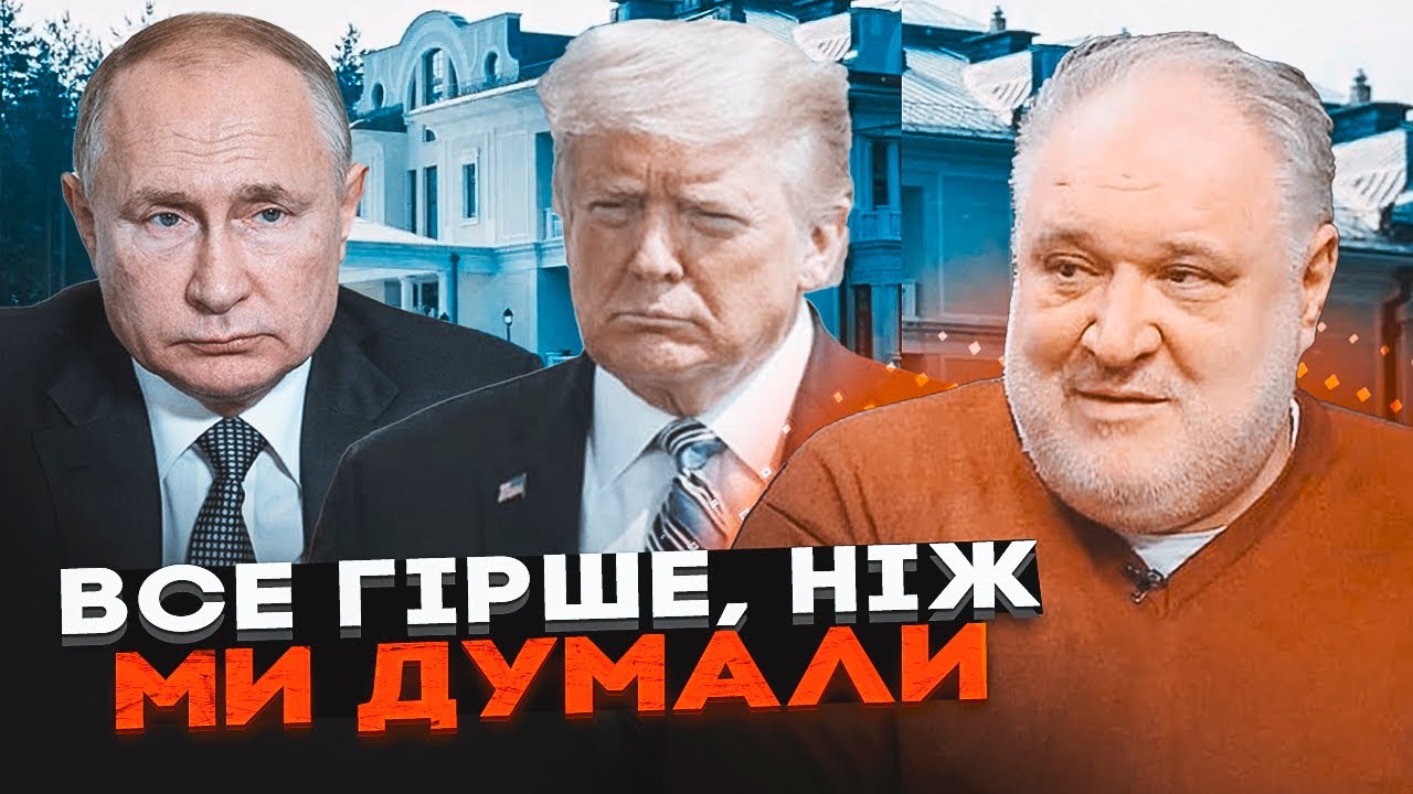💥ЦИБУЛЬКО: Трамп підіграв Путіну з «ударом по Валдаю»! США знали правду, Кре