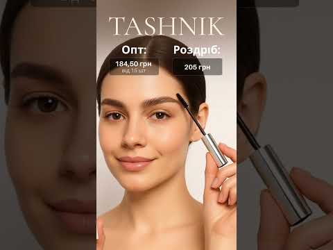 TASHNIK COSMETICS гель для брів суперфіксація 10 мл