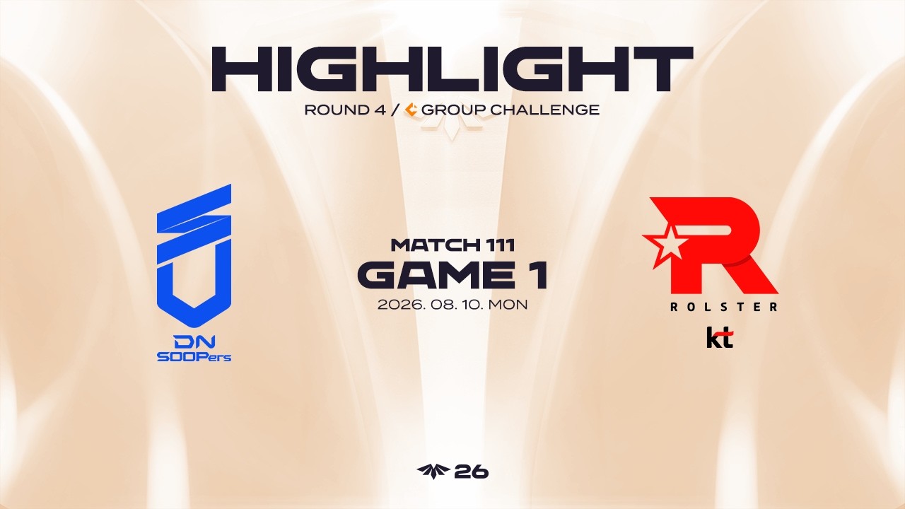 DNS vs KT 게임 1 하이라이트 | 08.10 | 2026 LCK CL ROUND 4