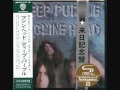 Deep Purple - Highway Star(remastered) 