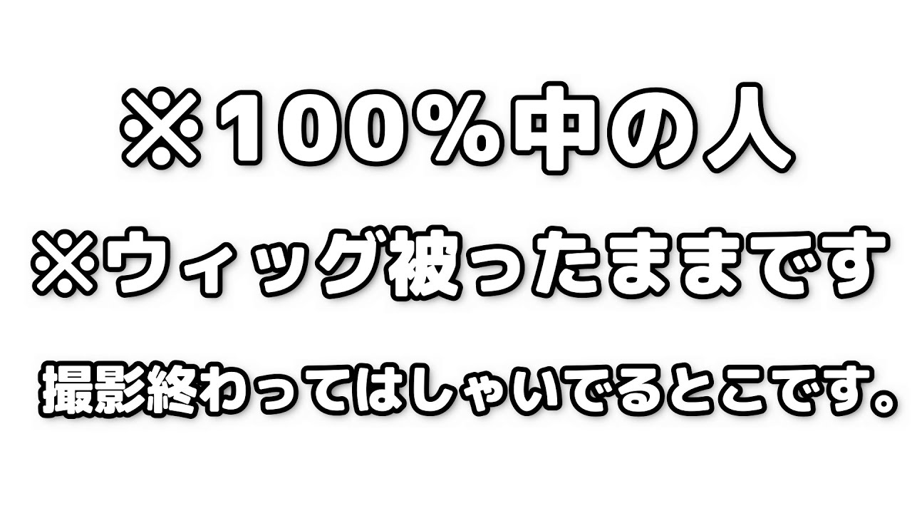 誕生日プレゼントで可愛い服が届いたので着ました