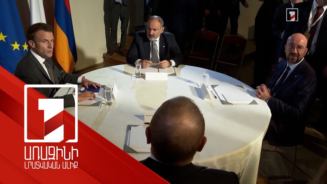 ՀՀ-ն շուտով Ադրբեջանին կփոխանցի խաղաղության պայմանագրի տեքստի խմբագրված տարբերակը. ԱԽ քարտուղար