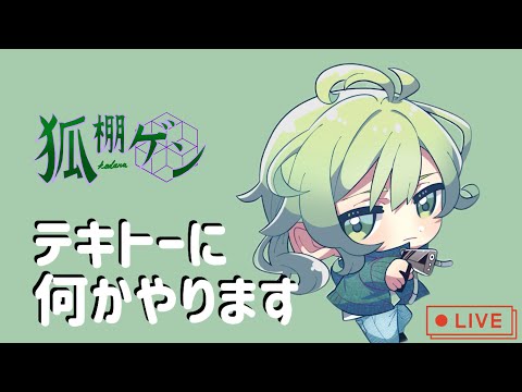 【 #rainbow6siege   】ふるぱしーじするよ