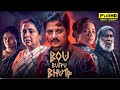 Bou Buttu Bhuta Full Movie Babushaan Mohanty Archita Sahu Aparajita Mohanty HD Facts Review