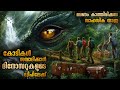 ജുറാസിക് പാർക്ക് ജീവൻ പണയം വെച്ച് ഈ ആ�
