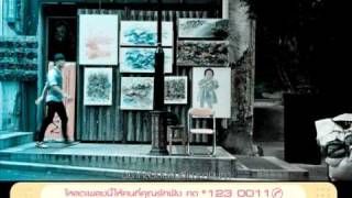 ไม่มีตรงกลาง – เอ๊ะ จิรากร