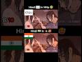 Naruto Shippuden In Hindi Dubbed Boruto Dub Voice By Yo Dub Ohio Anime Narutoshippuden Boruto