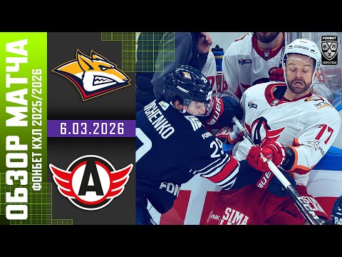 youtube video highlights