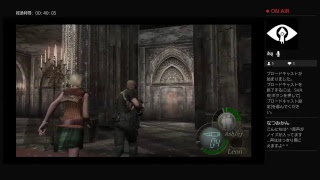【バイオハザード4】レオン再びあの城に行く！？　パート5