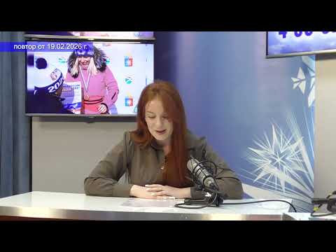 2026 02 19 Гость в студии Часть 4