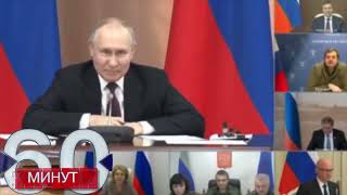 Путин и пиво