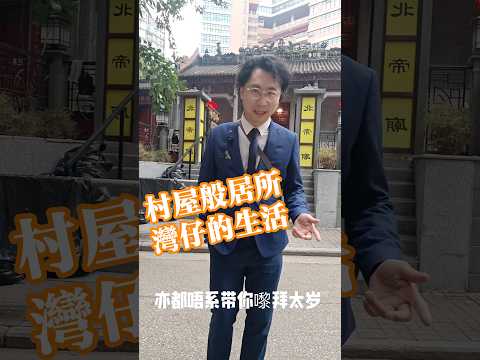 新城楼 Youtube Video