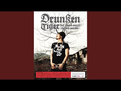 True Romance (Feat. T)