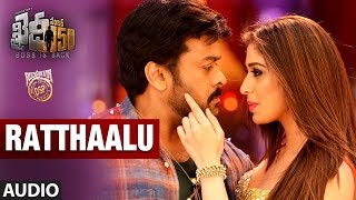 Ratthaalu Full Song Audio || Khaidi No 150 | Chiranjeevi, Kajal Aggarwal | Telugu Songs 2017