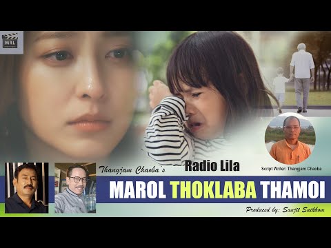 Marol Thoklaba Thamoi (Radio Lila) | Thangjam Chaoba