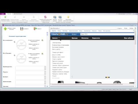 Как осуществлять полуавтоматический парсинг