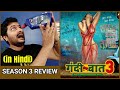 Gandi Baat Season 3 Web Series Review Philosophy Explained