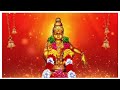 Ayyappa Appanukku Malai Undu