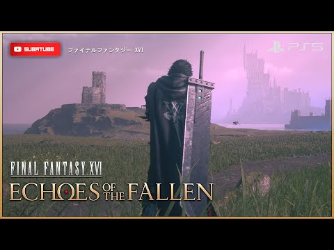 FFXVI Echoes Of The Fallen - How to Get Buster Sword and Onion Sword on FF16 NEW DLC
