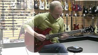 Video thumbnail for Greco SV600 by guitarsib