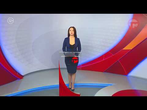 Телемикс Новости 17.04.2026