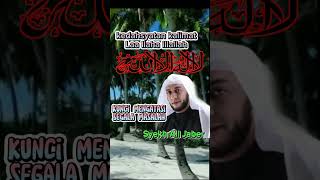 Download lagu DAHSYATNYA KALIMAT LAA ILAHA ILLALLAH | SYEKH ALI JABER | KUNCI MENGATASI SEGALA MASALAH mp3