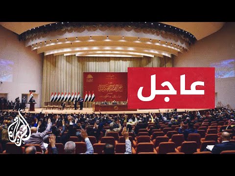 فيديو | عاجل | البرلمان العراقي ينتخب هيبت الحلبوسي رئيسا له