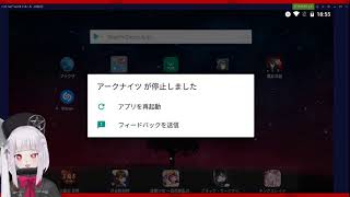 【Arknights 危機契約#3】向き合う