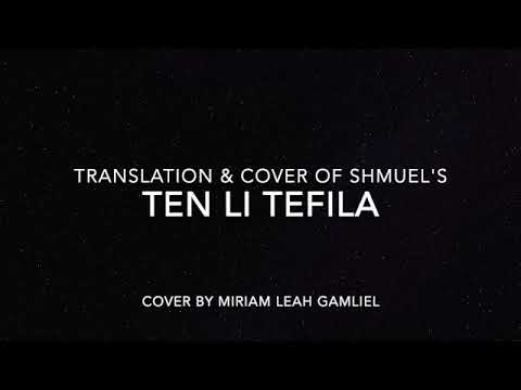 Ten Li Tefila - Shmuel - COVER and loose translation by Miriam Leah
