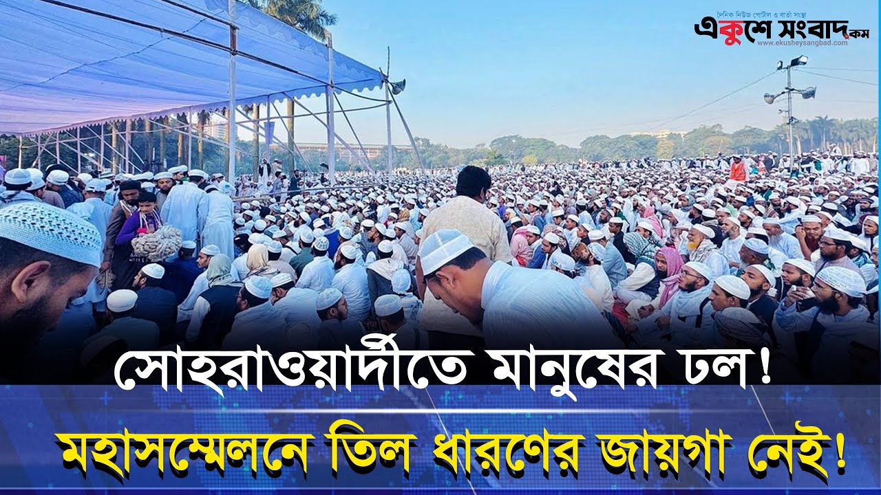 একুশে সংবাদ অনলাইন স্বাস্থ্য বুলেটিন | ২৩ নভেম্বর ২০২০