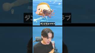 ゲートボールって死語らしい　 #シャオメイ #ゲーム実況 #あつもり