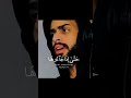 Heart Touching Quran Recitation By Qari Sherif Mostafa Quran Shorts Quranshorts Shortsfeed