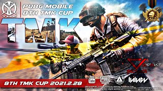 【PUBG mobile】PMTC 第8回TMK杯 BON.G視点 LIVE【LIVEノーカット版】