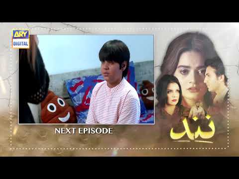 Nand Episode 62 -  Teaser - ARY Digital Drama